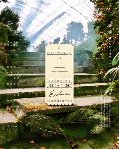 ㊕ Earthly Records : Day Pass Incense Paper  | Seed of Life ── 8-in-1 + NFC Music Album Journal + Time Keeper Bag Region Exclusive Edition Full Set