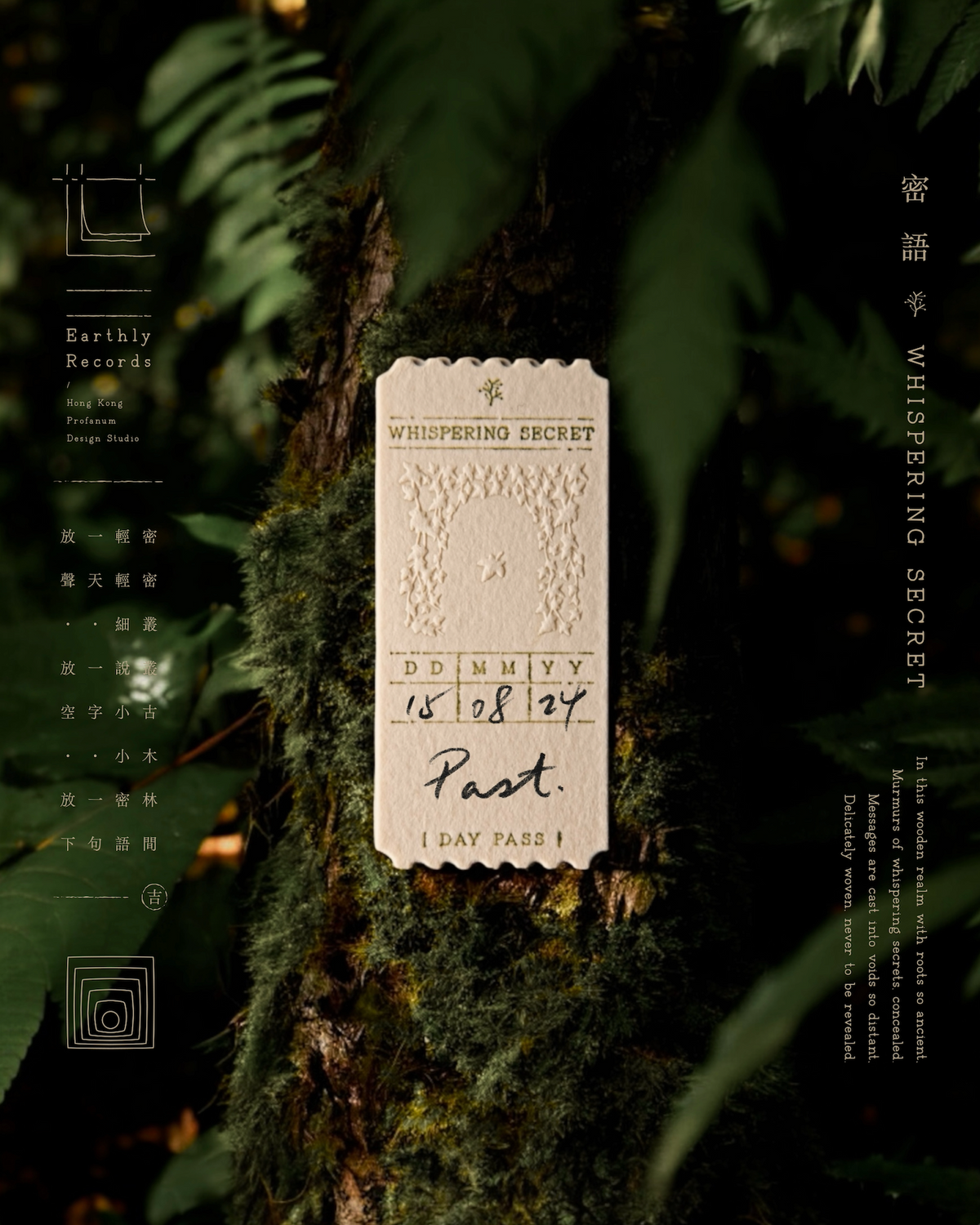 Omamori ── Day Pass Incense Paper Refill ── 32pcs