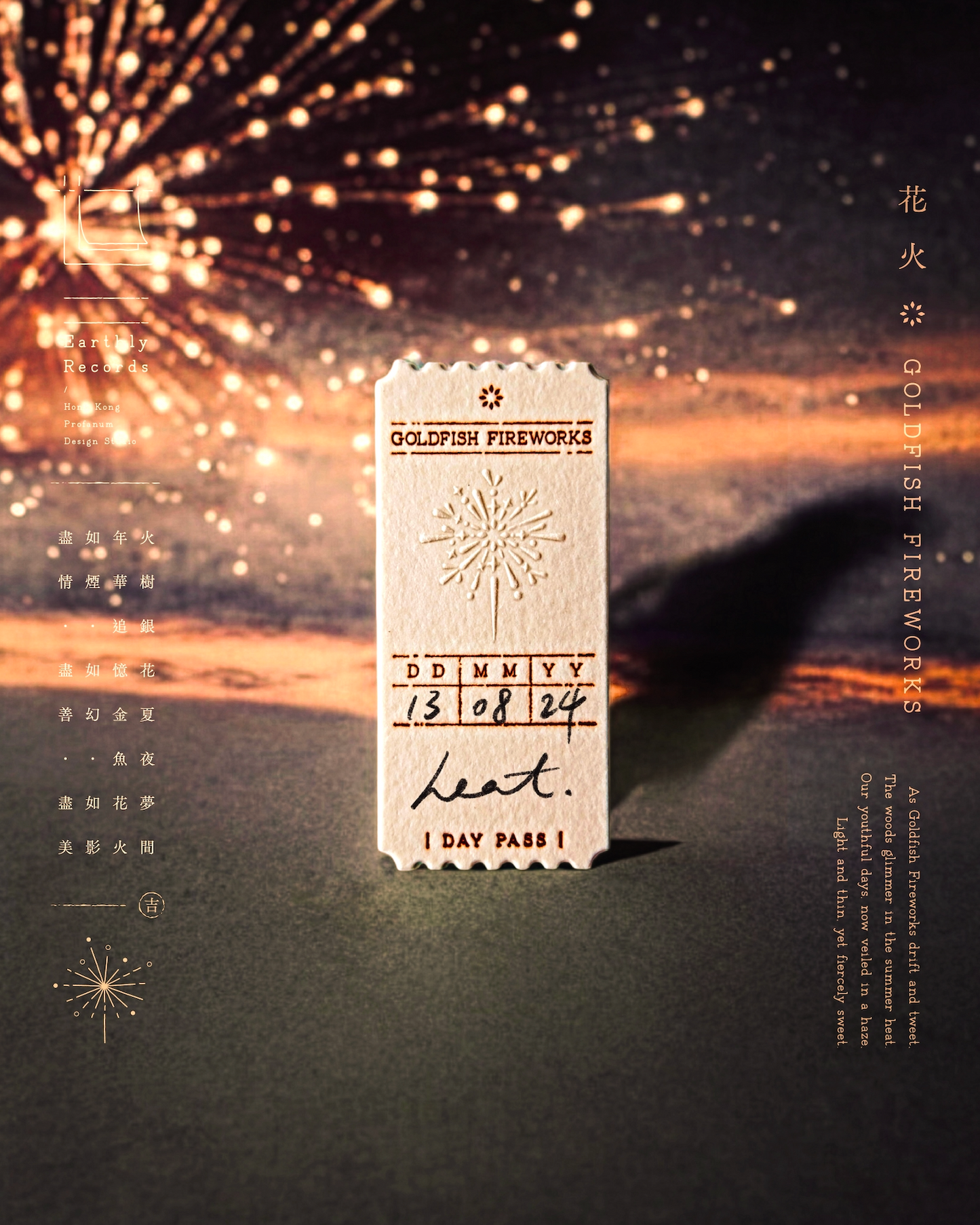 Omamori ── Day Pass Incense Paper Refill ── 32pcs