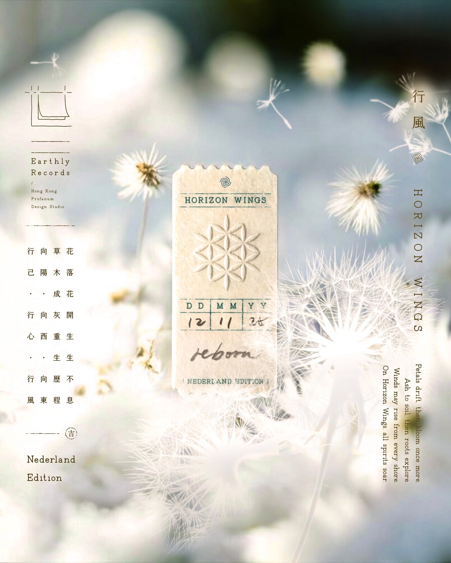 Omamori ── Day Pass Incense Paper Refill ── 32pcs