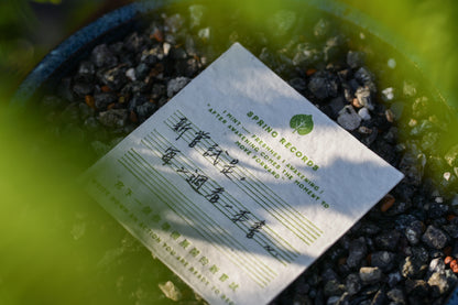 Earthly Records Seed Of Life NFC Music Album Journal